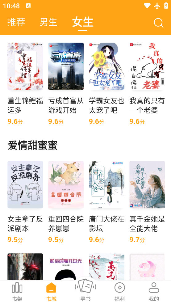 С˵app׿v1.6.0 °