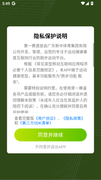 һ°v4.1.2 ׿