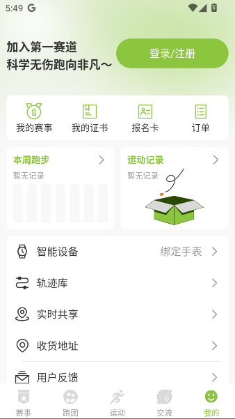 һ°v4.1.2 ׿