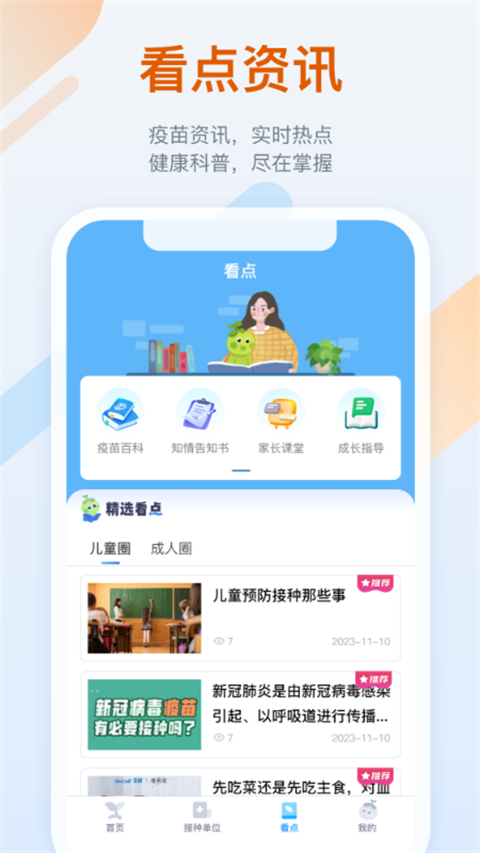 籦v7.5.0 ׿