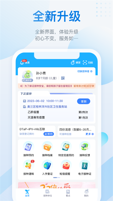籦v7.5.0 ׿