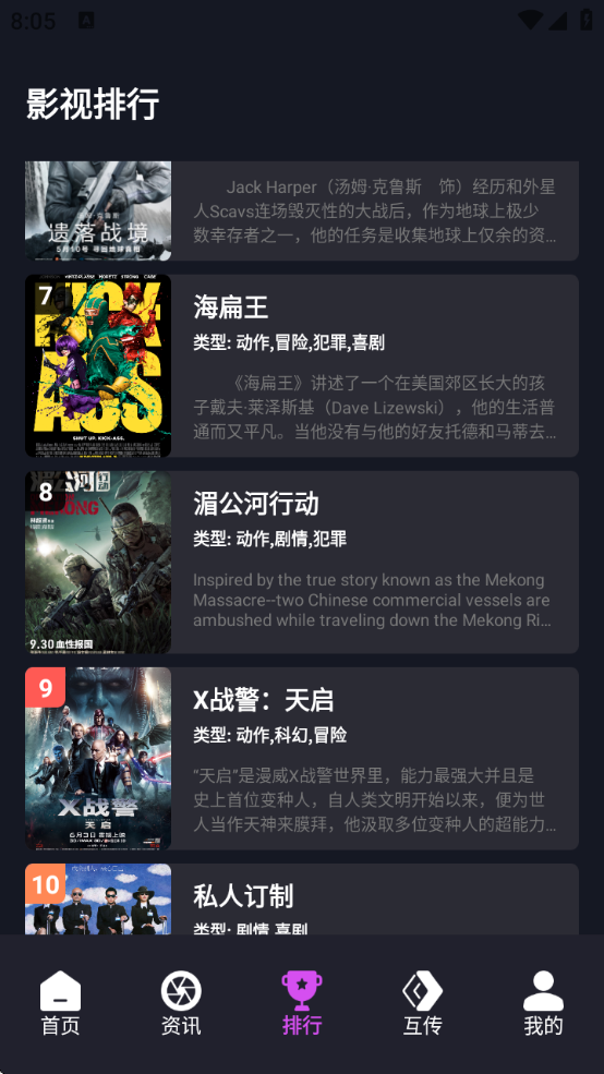KMPlyr׿v1.1 ٷ