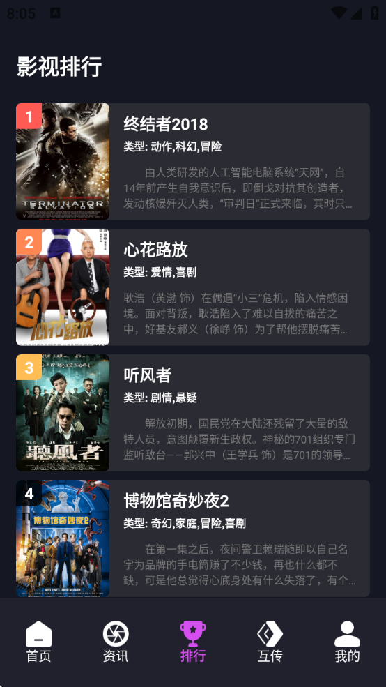 KMPlyr׿v1.1 ٷ