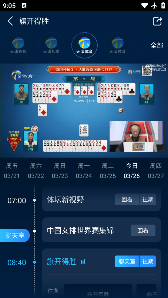 ӴӰappv7.1.5 °