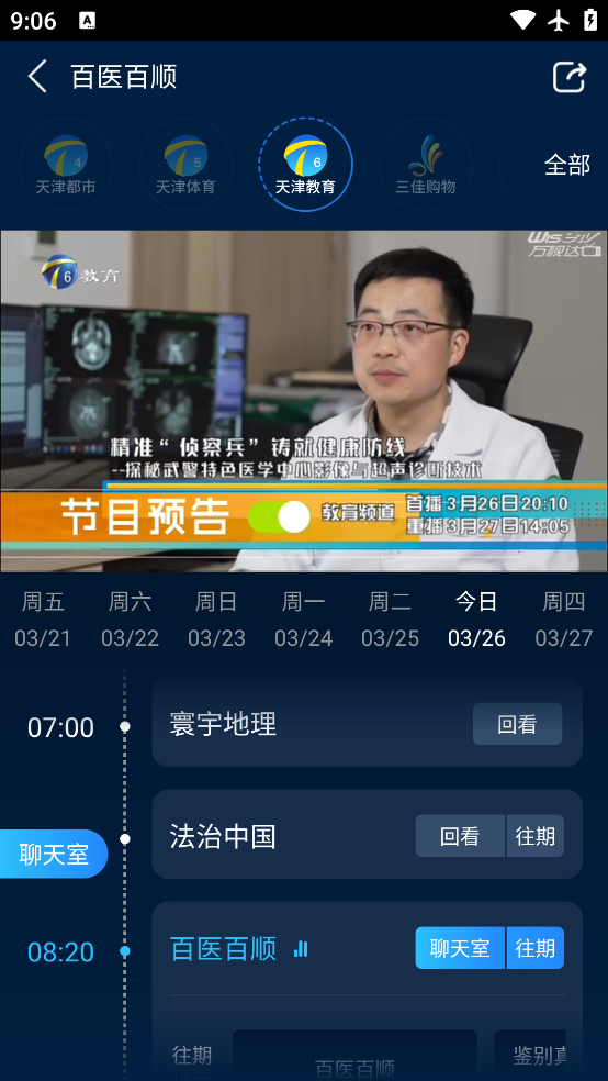 ӴӰappv7.1.5 °