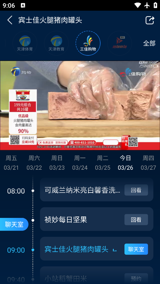 ӴӰappv7.1.5 °