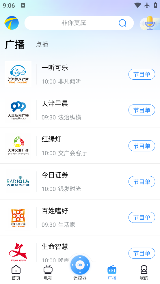 ӴӰappv7.1.5 °