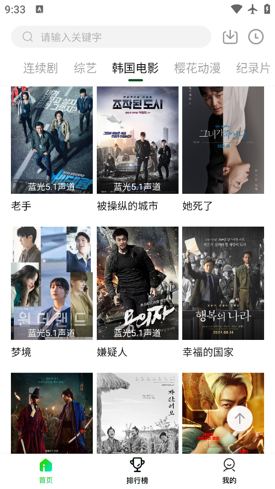 Ӱappv2.2.1 ٷ