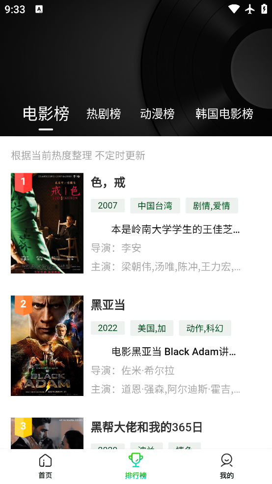 Ӱappv2.2.1 ٷ