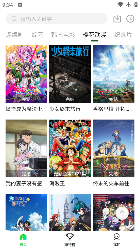 Ӱappv2.2.1 ٷ