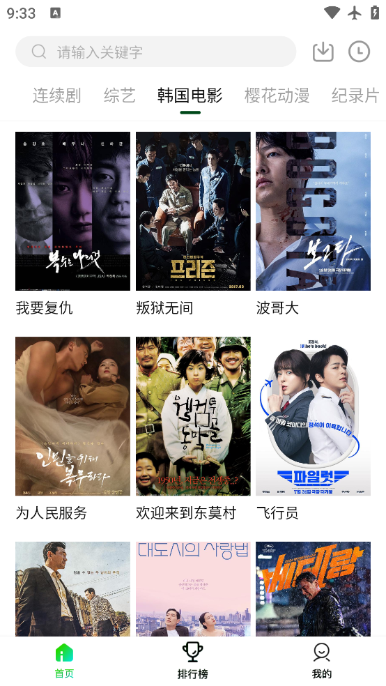 Ӱappv2.2.1 ٷ