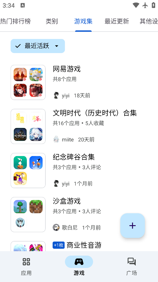 Ӧ԰2025v1.1.2 ٷ