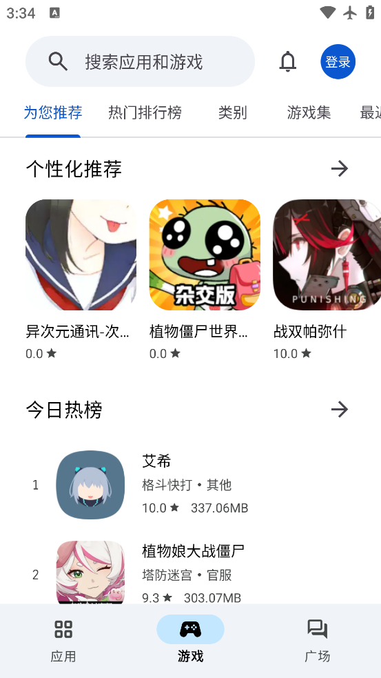 Ӧ԰2025v1.1.2 ٷ