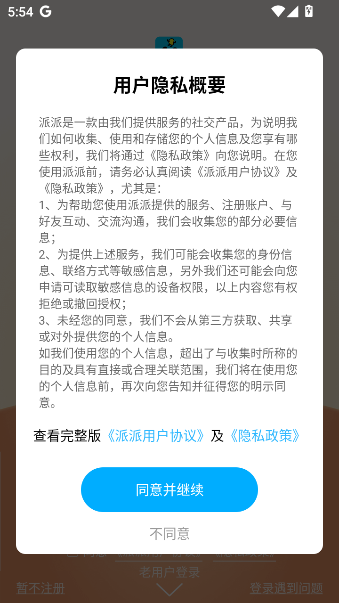 appٷv7.2.130 ׿