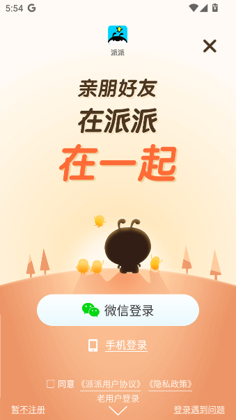 appٷv7.2.130 ׿