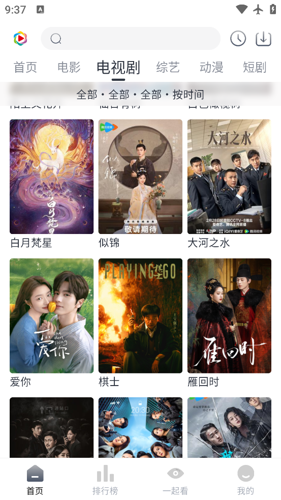 Ӱapp°v1.0.0 ٷ