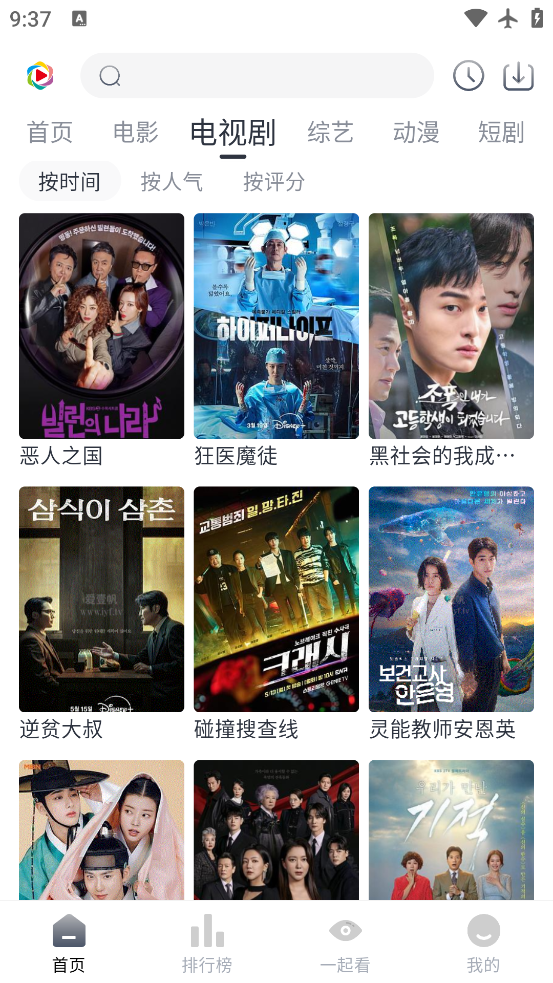 Ӱapp°v1.0.0 ٷ