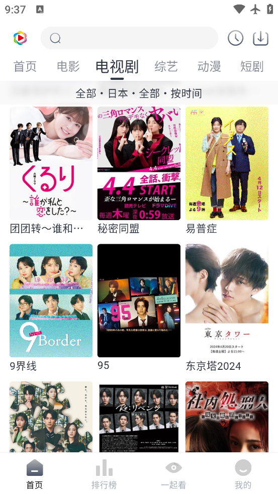 Ӱapp°v1.0.0 ٷ