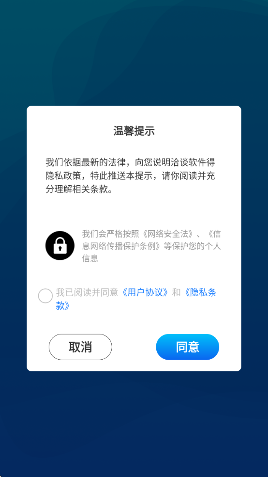 Ǣ̸罻Ѱ氲׿ֻv1.0.9 °
