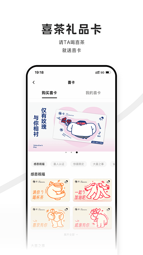 ϲgoֻv3.8.2 °