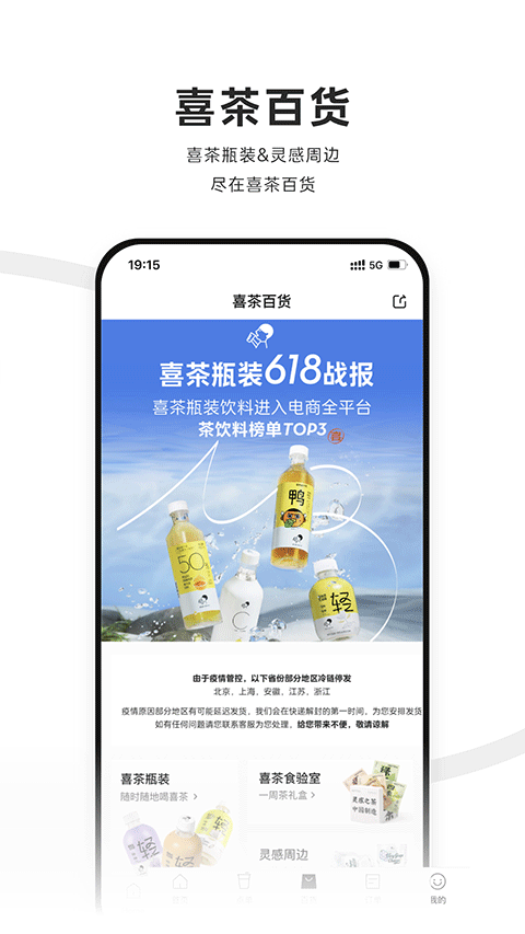 ϲgoֻv3.8.2 °