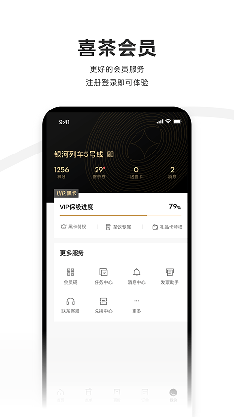 ϲgoֻv3.8.2 °