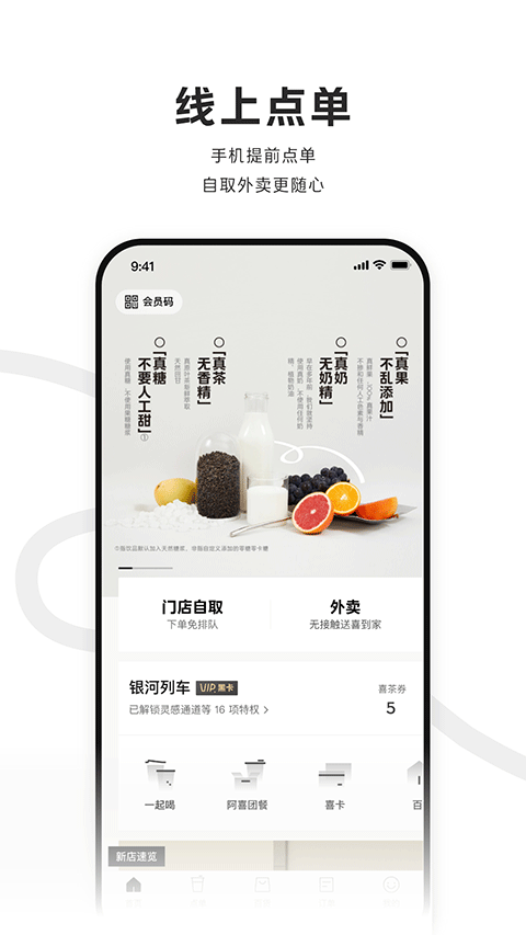 ϲgoֻv3.8.2 °