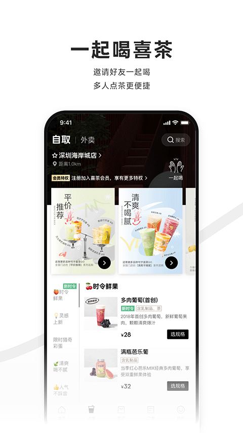 ϲgoֻv3.8.2 °