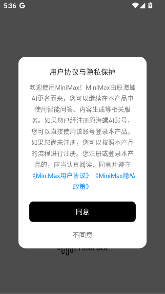 MiniMaxֻv3.0.1 °