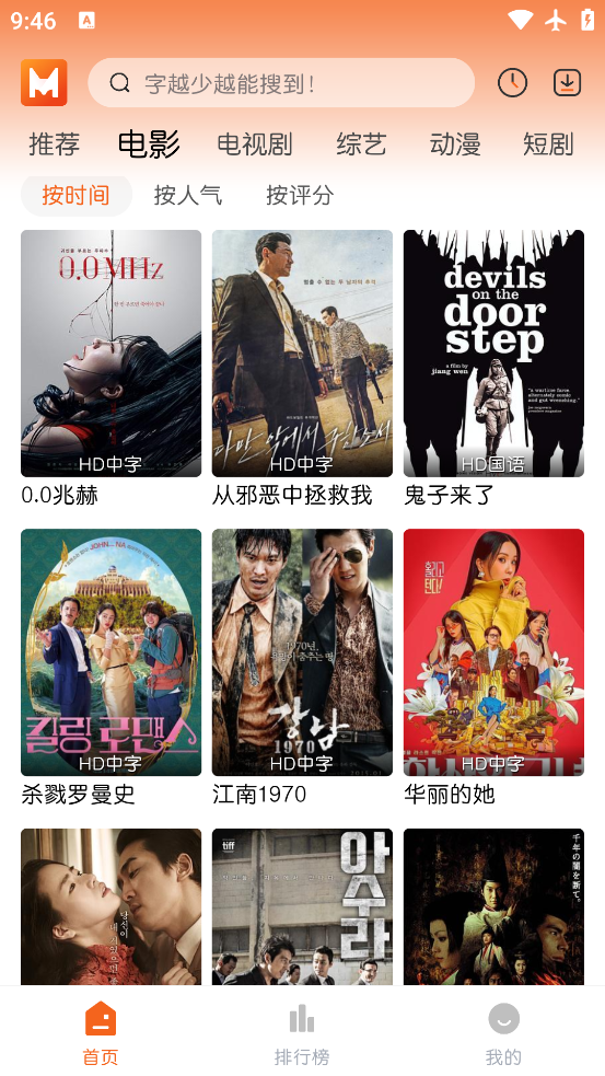 TV°2025v2.0.1 ׿