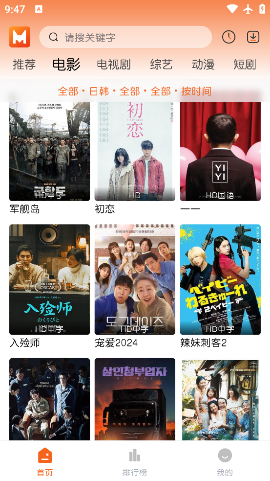 TV°2025v2.0.1 ׿