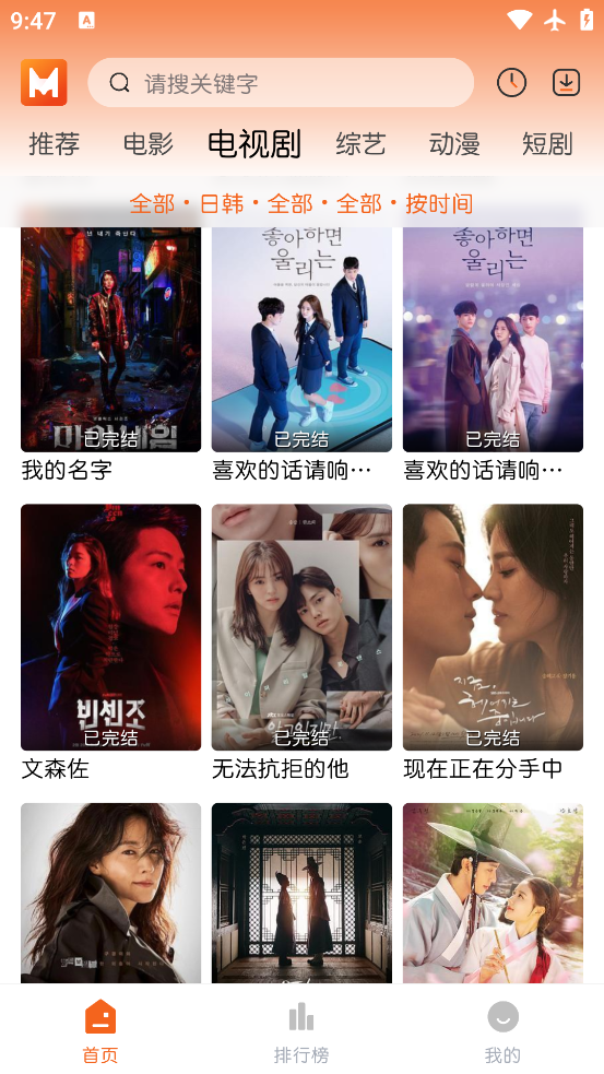 TV°2025v2.0.1 ׿