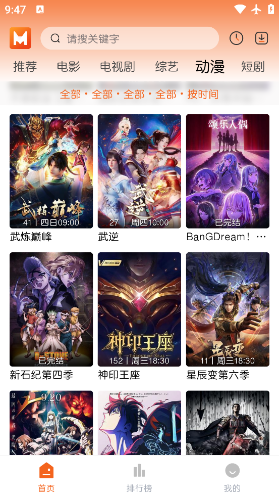 TV°2025v2.0.1 ׿