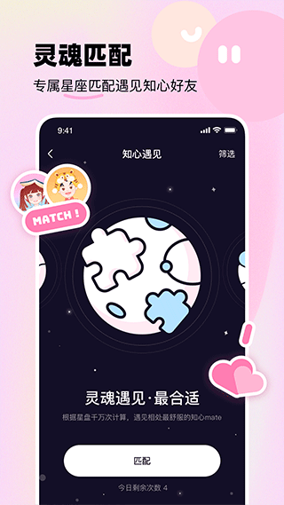 ֪appv4.0.20 °