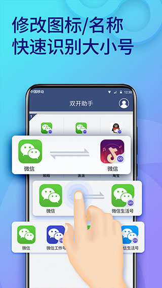 ˫app׿v11.2.3.0 ٷ