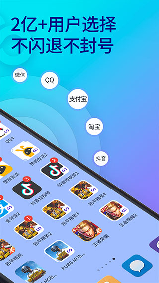 ˫app׿v11.2.3.0 ٷ