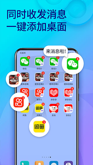 ˫app׿v11.2.3.0 ٷ
