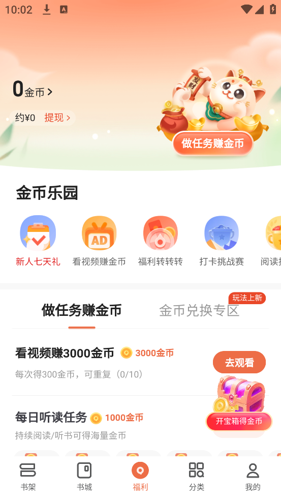С˵2025°v12.3.4.232 ٷ