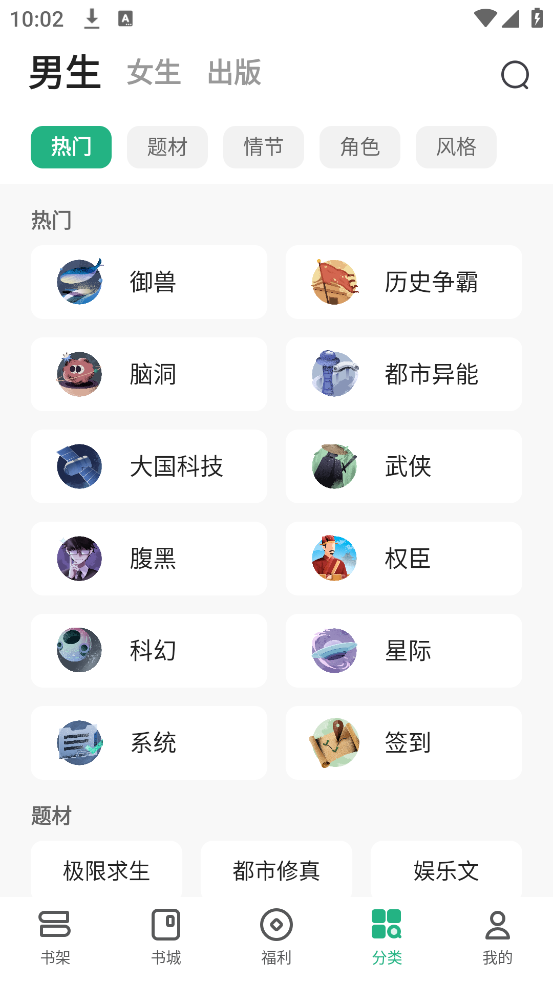 С˵2025°v12.3.4.232 ٷ