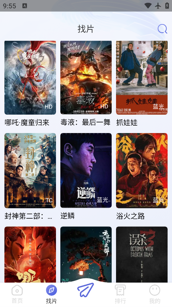 ŵӰ4k޹°v1.3.2 ٷ