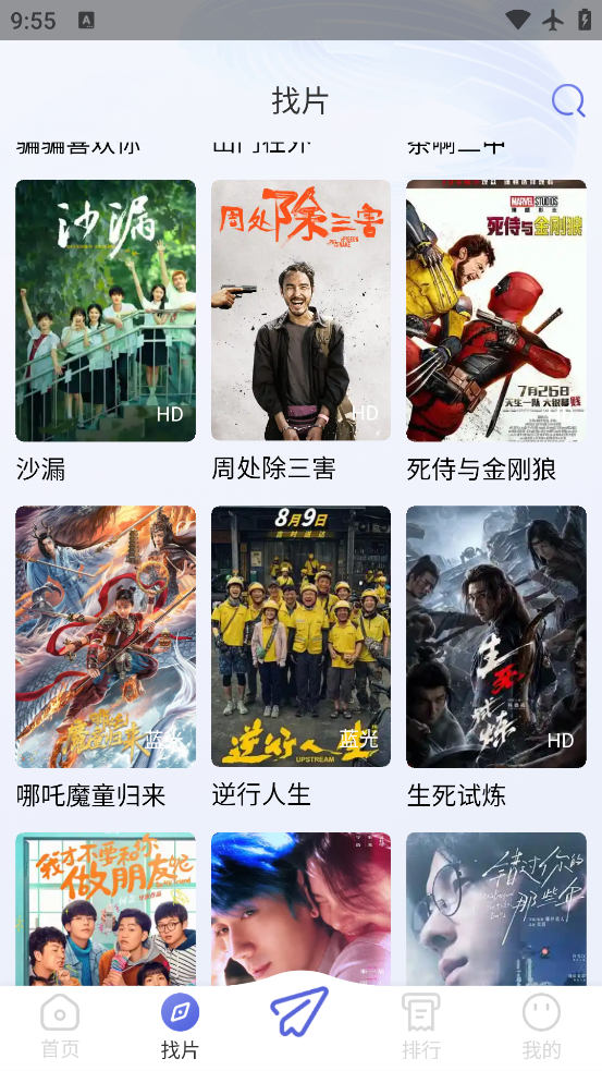 ŵӰ4k޹°v1.3.2 ٷ