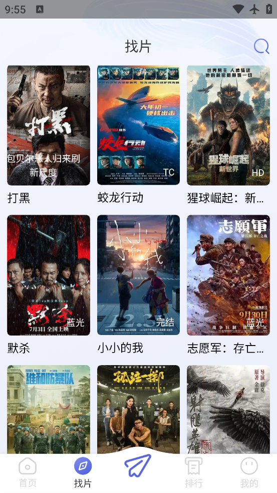 ŵӰ4k޹°v1.3.2 ٷ
