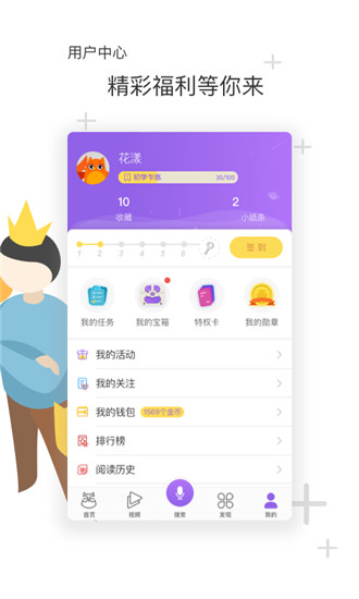 °v4.2.0 ׿