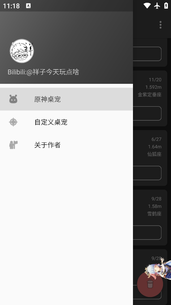 ԭٷv3.5.0 ٷ