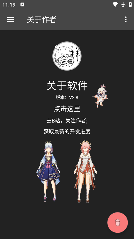 ԭٷv3.5.0 ٷ