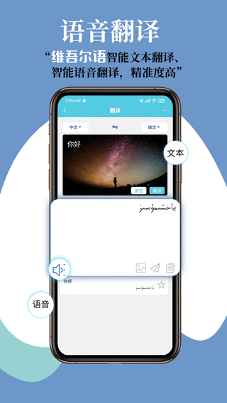 άֻͨv4.3.8 ٷ