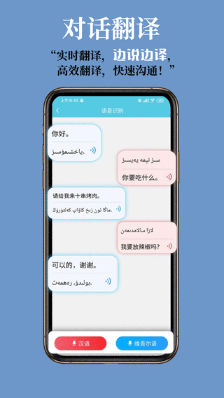 άֻͨv4.3.8 ٷ