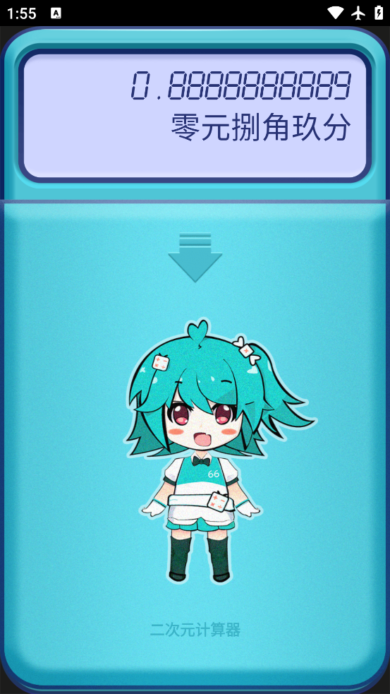 Ԫֻv1.2.4 °