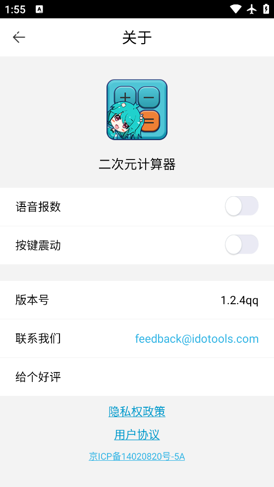 Ԫֻv1.2.4 °