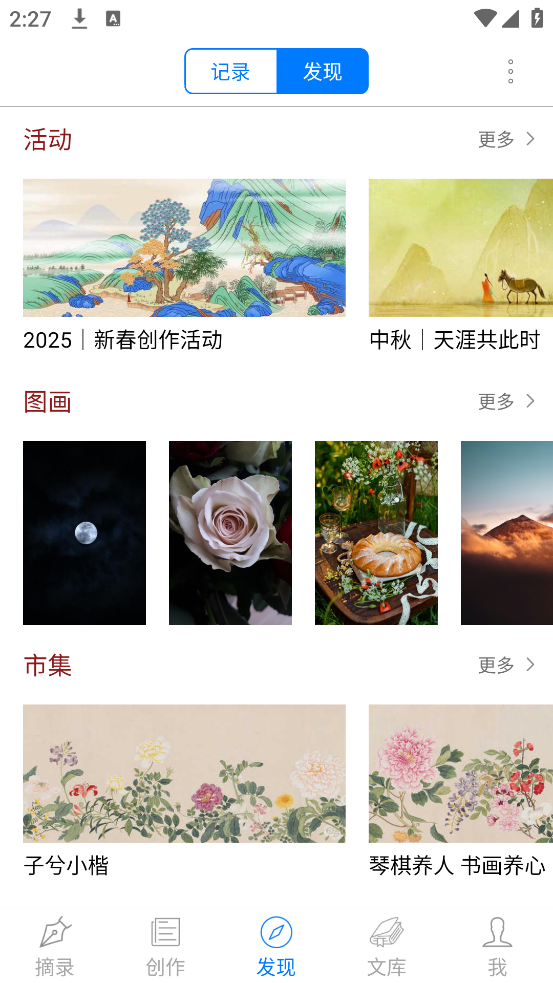 appٷv6.9.6 °